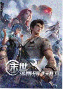 借酒歌曲原唱 现场收音版本封面