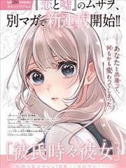 借酒歌曲原唱 录音室重制版封面